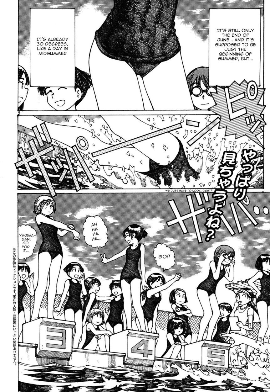 Mysterious Girlfriend X Chapter 25 page 3 - Chapter 25: Mysterious Moment