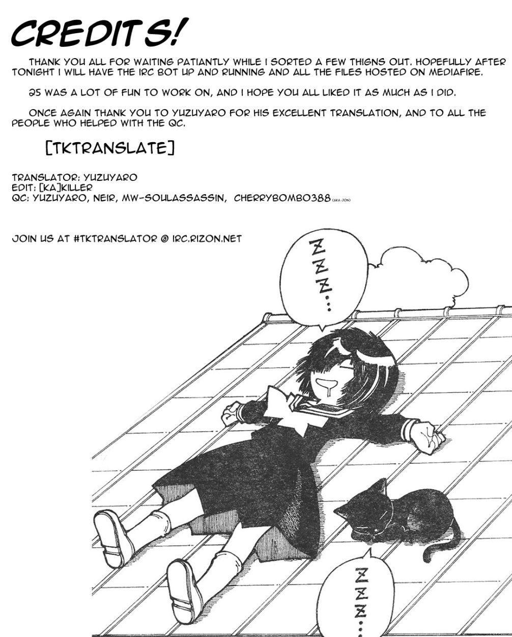 Mysterious Girlfriend X Chapter 25 page 31 - Chapter 25: Mysterious Moment