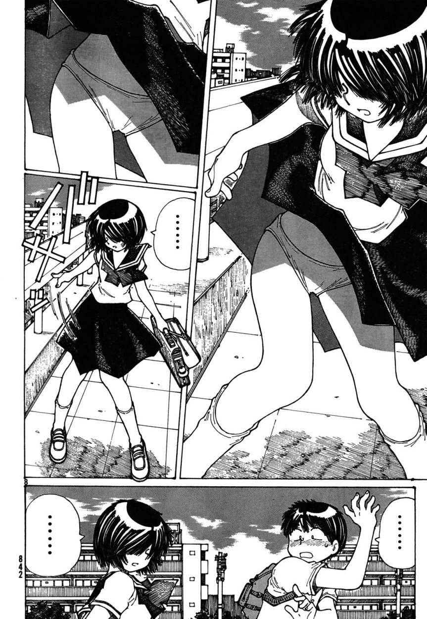 Mysterious Girlfriend X Chapter 25 page 9 - Chapter 25: Mysterious Moment