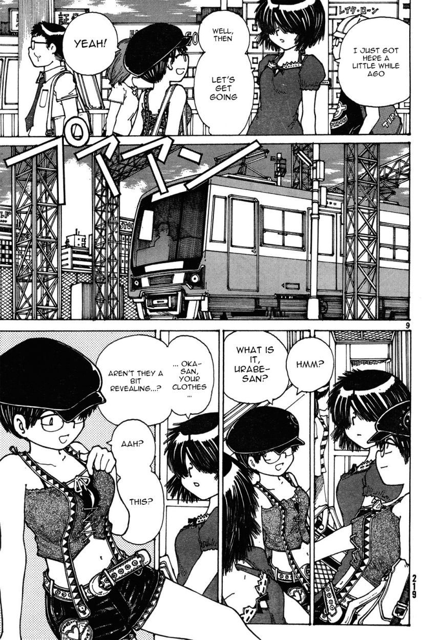 Mysterious Girlfriend X Chapter 26 page 10 - Chapter 26: Mysterious Souvenir