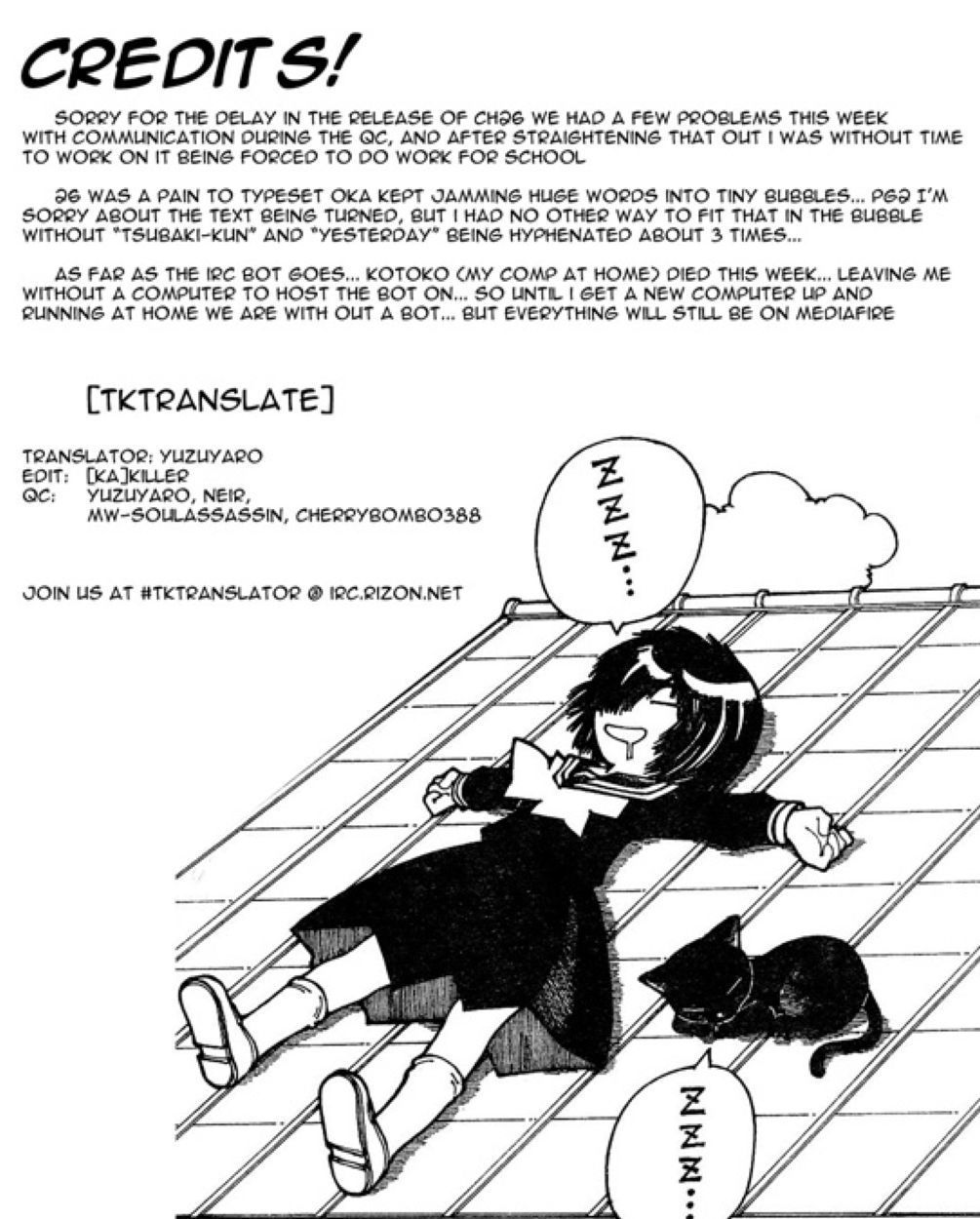 Mysterious Girlfriend X Chapter 26 page 27 - Chapter 26: Mysterious Souvenir