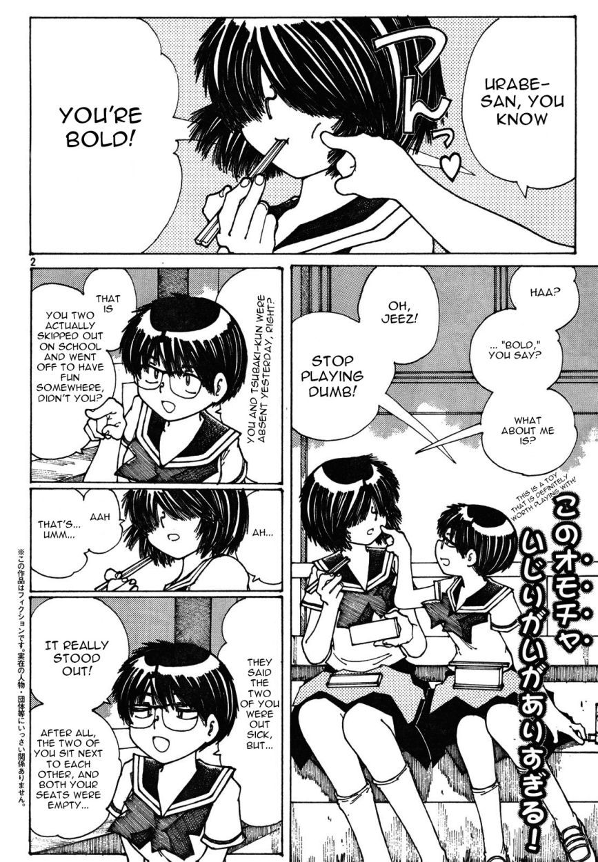 Mysterious Girlfriend X Chapter 26 page 3 - Chapter 26: Mysterious Souvenir