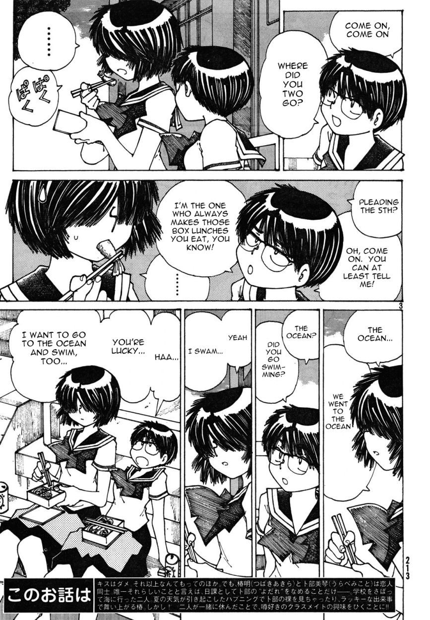 Mysterious Girlfriend X Chapter 26 page 4 - Chapter 26: Mysterious Souvenir