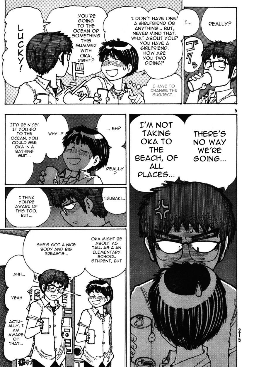 Mysterious Girlfriend X Chapter 26 page 6 - Chapter 26: Mysterious Souvenir