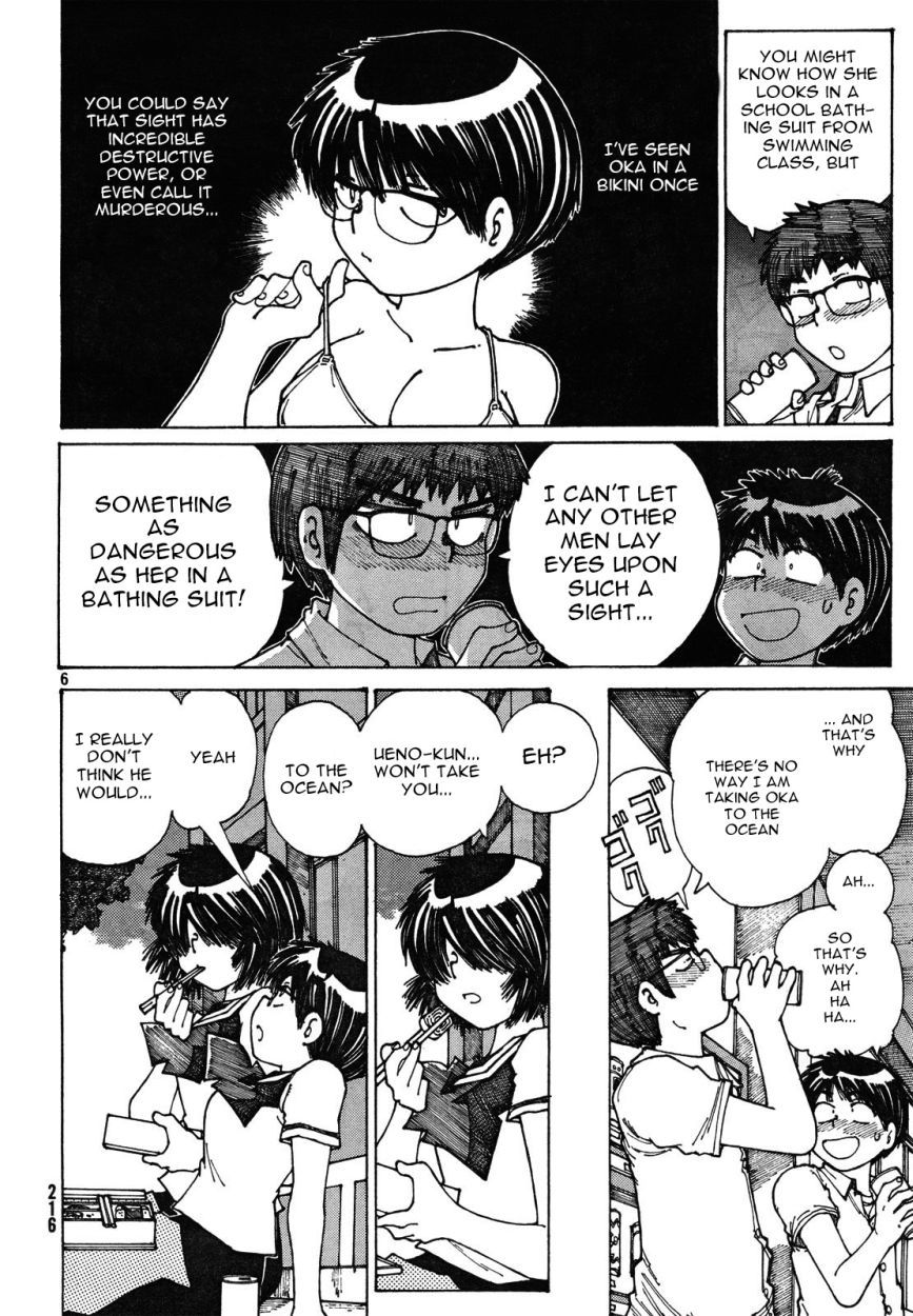 Mysterious Girlfriend X Chapter 26 page 7 - Chapter 26: Mysterious Souvenir