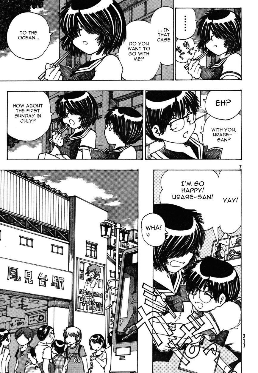 Mysterious Girlfriend X Chapter 26 page 8 - Chapter 26: Mysterious Souvenir