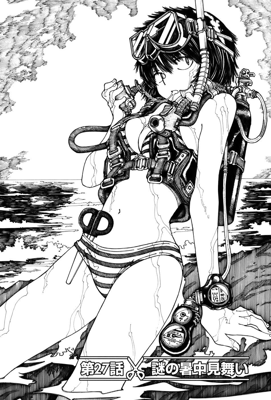 Mysterious Girlfriend X Chapter 27 page 1 - Chapter 27: Mysterious Summer Greetings