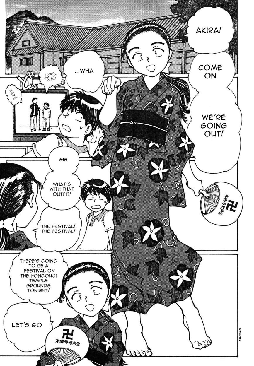 Mysterious Girlfriend X Chapter 27 page 12 - Chapter 27: Mysterious Summer Greetings