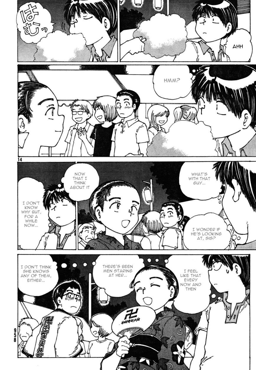 Mysterious Girlfriend X Chapter 27 page 15 - Chapter 27: Mysterious Summer Greetings