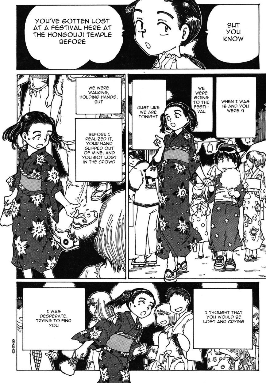 Mysterious Girlfriend X Chapter 27 page 17 - Chapter 27: Mysterious Summer Greetings