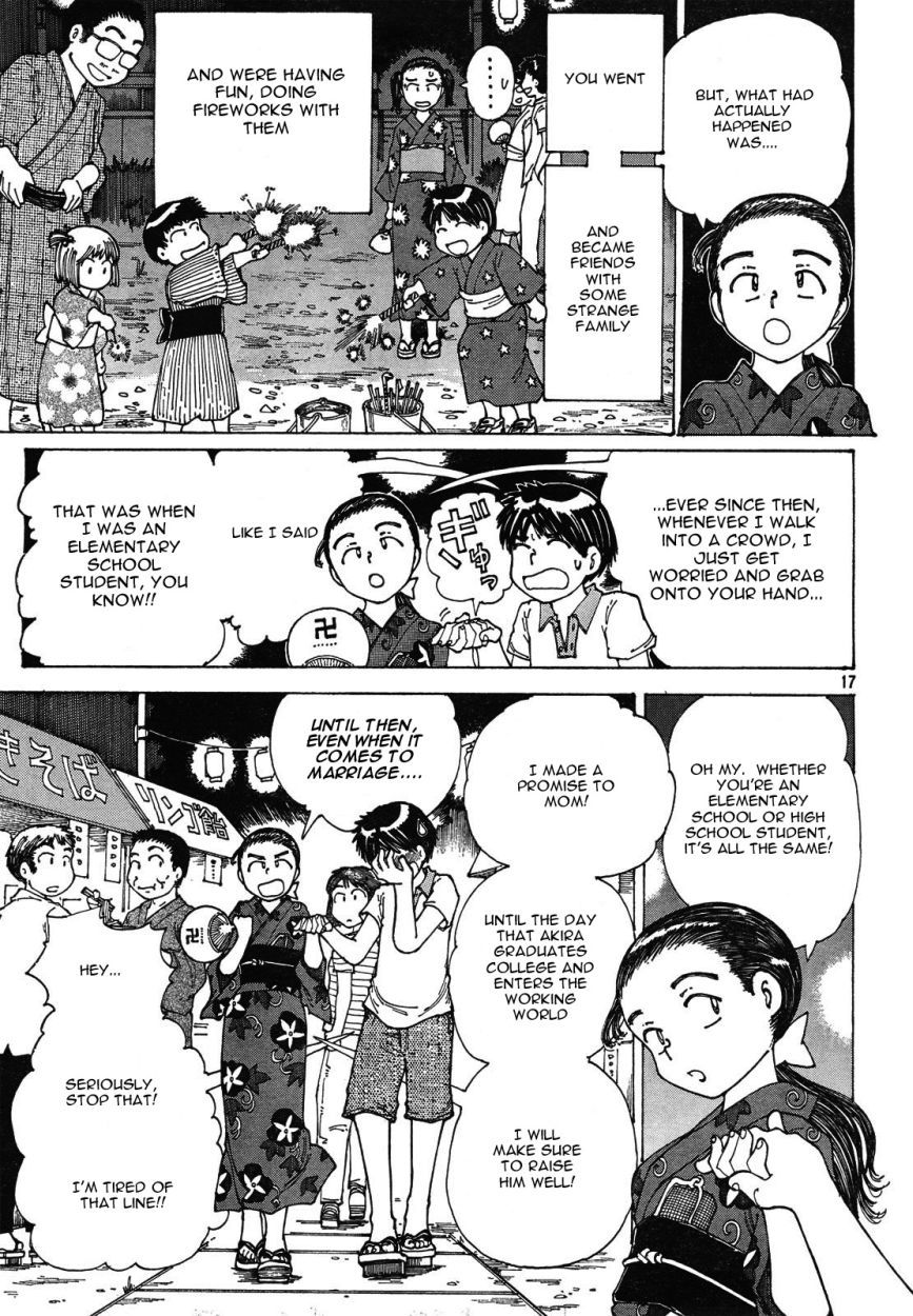 Mysterious Girlfriend X Chapter 27 page 18 - Chapter 27: Mysterious Summer Greetings