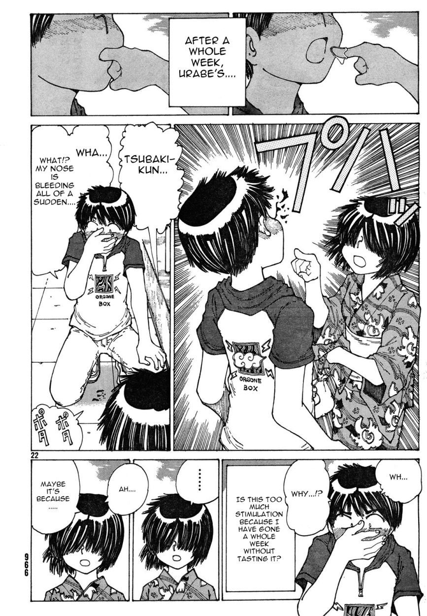 Mysterious Girlfriend X Chapter 27 page 23 - Chapter 27: Mysterious Summer Greetings