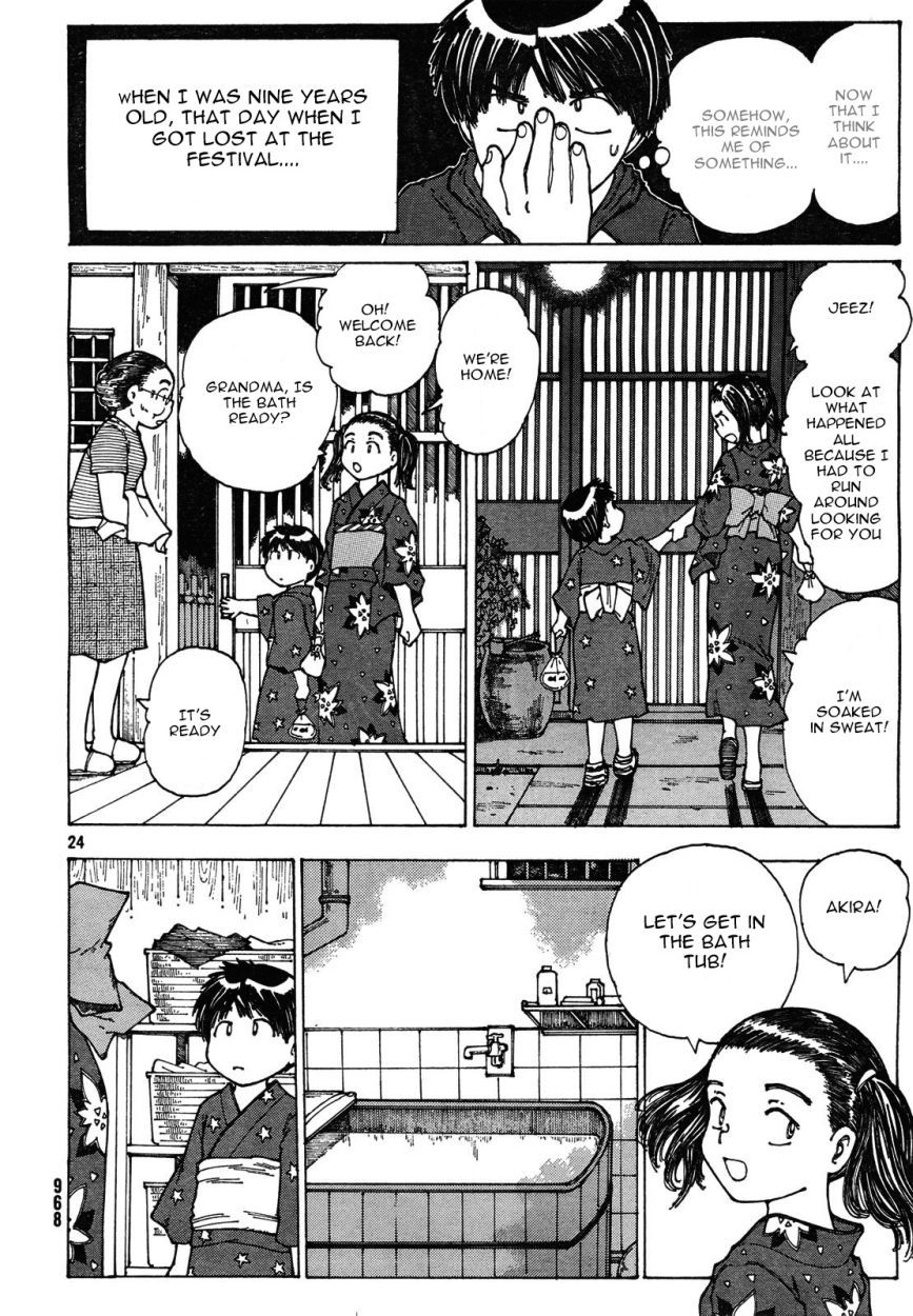 Mysterious Girlfriend X Chapter 27 page 25 - Chapter 27: Mysterious Summer Greetings