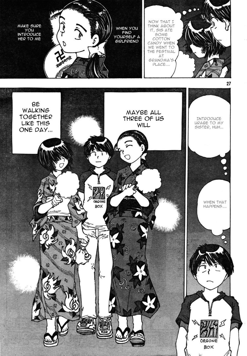 Mysterious Girlfriend X Chapter 27 page 28 - Chapter 27: Mysterious Summer Greetings