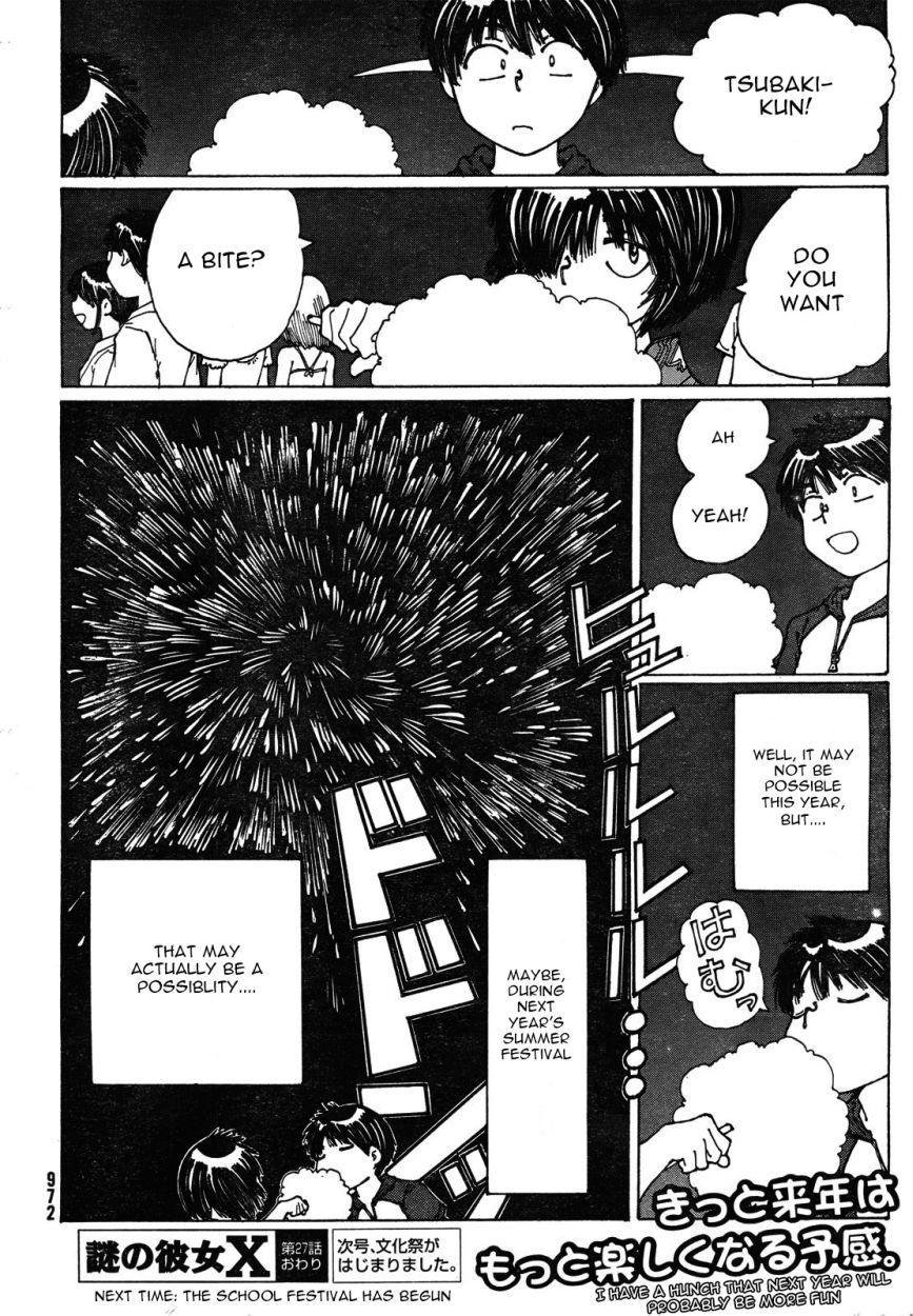 Mysterious Girlfriend X Chapter 27 page 29 - Chapter 27: Mysterious Summer Greetings