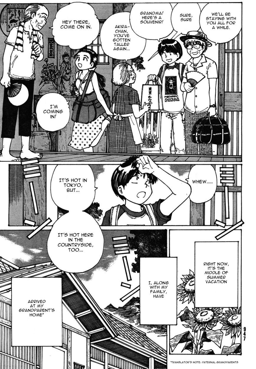 Mysterious Girlfriend X Chapter 27 page 4 - Chapter 27: Mysterious Summer Greetings
