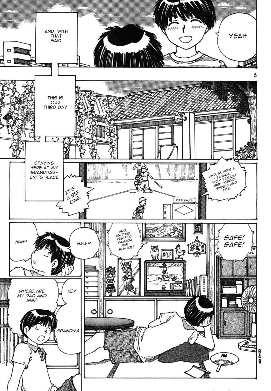 Mysterious Girlfriend X Chapter 27 page 6 - Chapter 27: Mysterious Summer Greetings