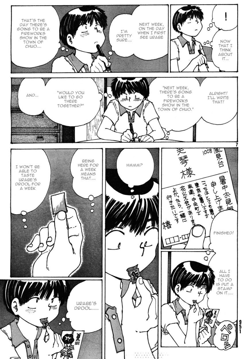 Mysterious Girlfriend X Chapter 27 page 8 - Chapter 27: Mysterious Summer Greetings