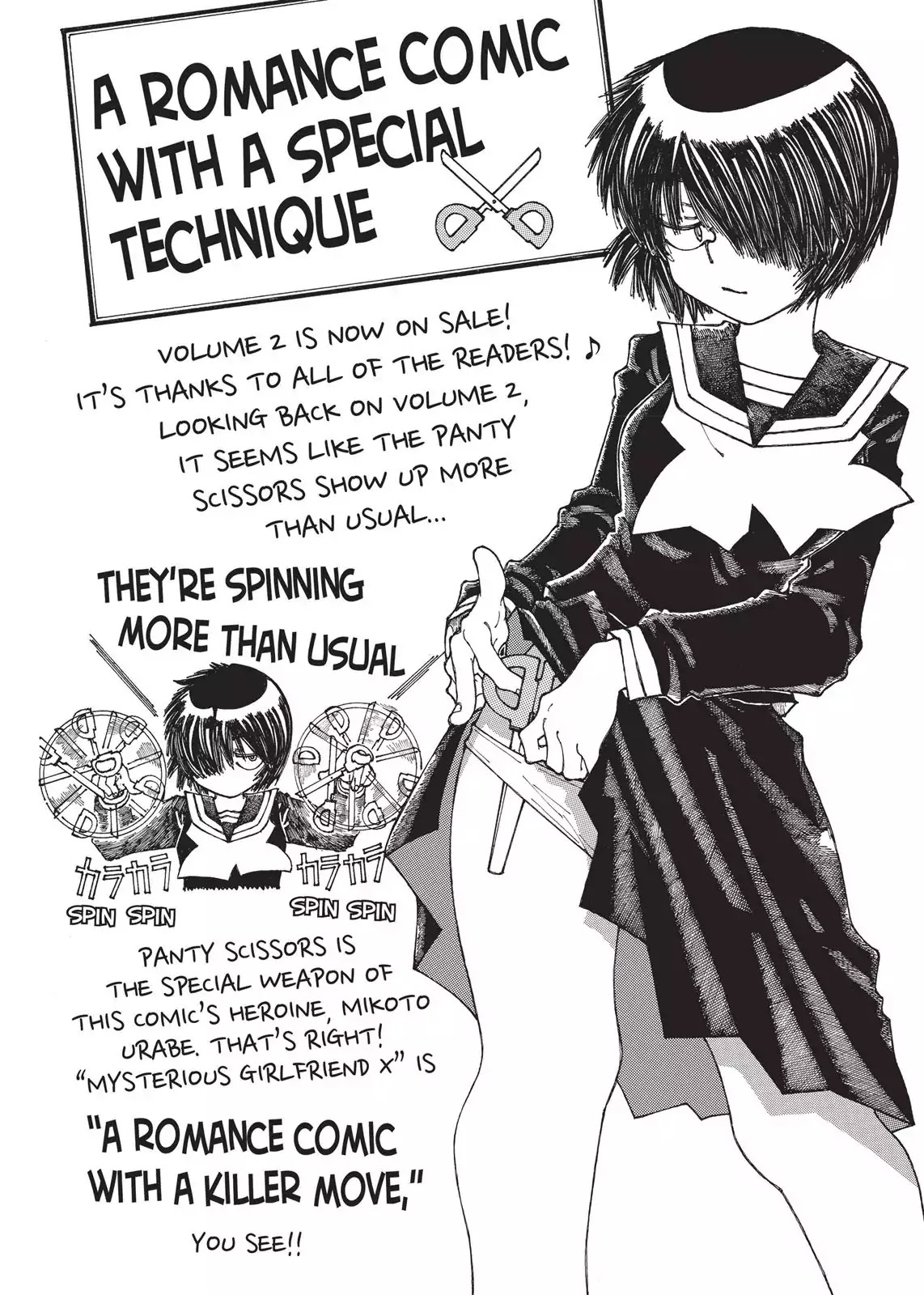 Mysterious Girlfriend X Chapter 28.5 page 1 - Vol.2 Chapter Bonus: Materials