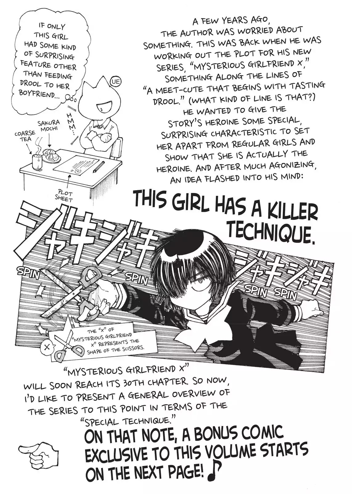 Mysterious Girlfriend X Chapter 28.5 page 2 - Vol.2 Chapter Bonus: Materials