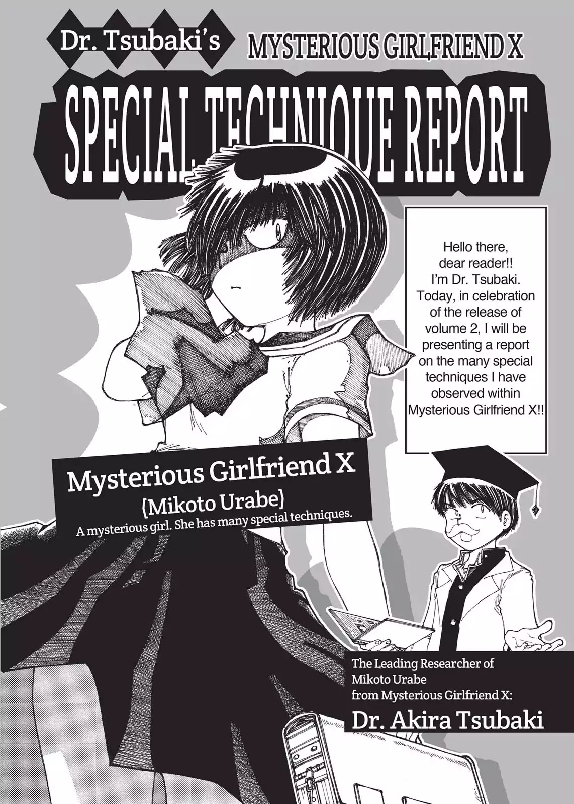 Mysterious Girlfriend X Chapter 28.5 page 3 - Vol.2 Chapter Bonus: Materials