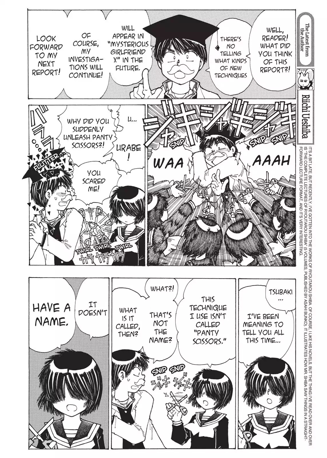 Mysterious Girlfriend X Chapter 28.5 page 6 - Vol.2 Chapter Bonus: Materials