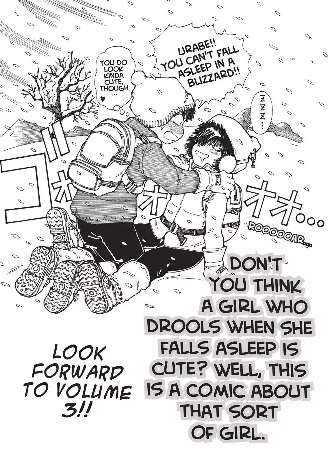 Mysterious Girlfriend X Chapter 28.5 page 9 - Vol.2 Chapter Bonus: Materials