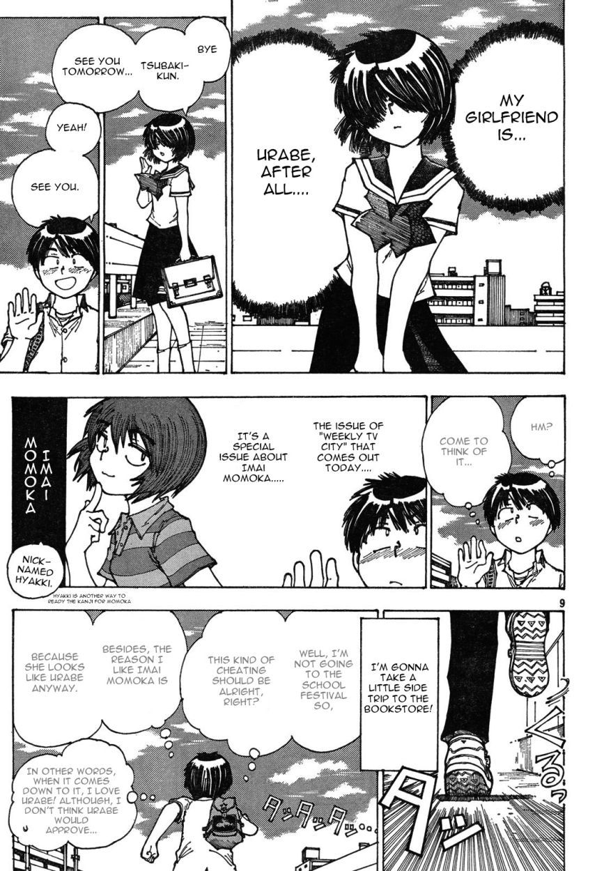 Mysterious Girlfriend X Chapter 28 page 10 - Chapter 28: Mysterious Adventure