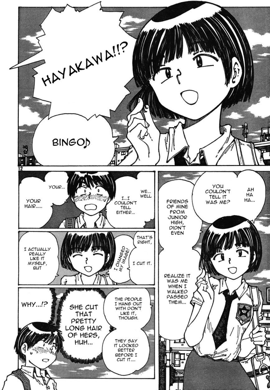 Mysterious Girlfriend X Chapter 28 page 13 - Chapter 28: Mysterious Adventure