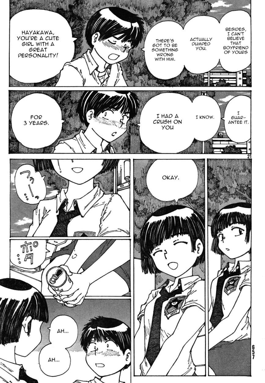 Mysterious Girlfriend X Chapter 28 page 22 - Chapter 28: Mysterious Adventure