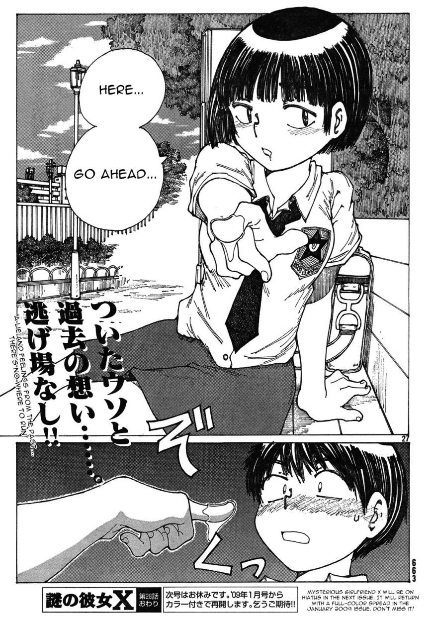 Mysterious Girlfriend X Chapter 28 page 28 - Chapter 28: Mysterious Adventure