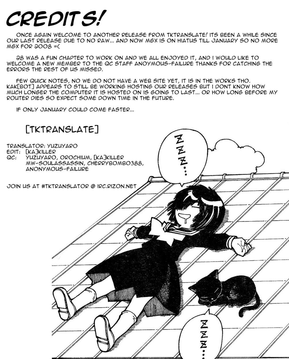 Mysterious Girlfriend X Chapter 28 page 29 - Chapter 28: Mysterious Adventure