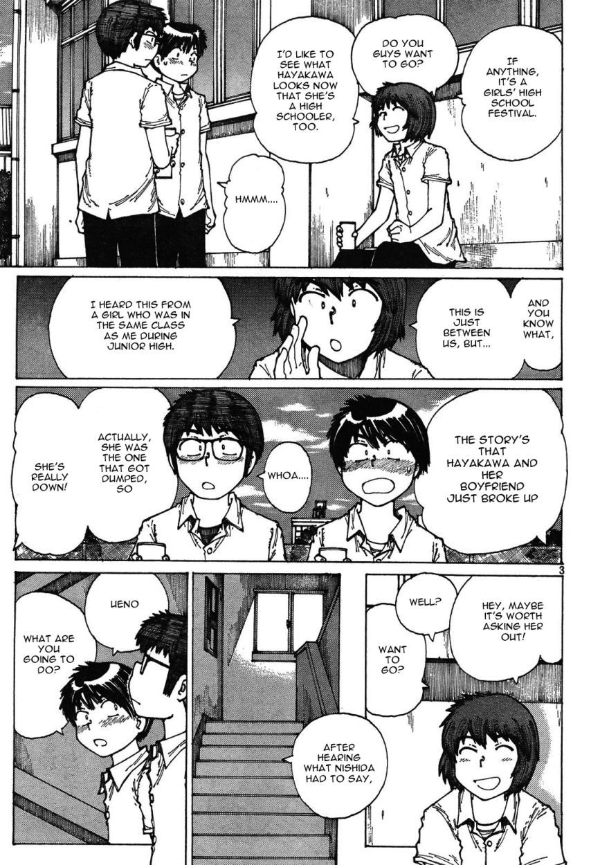 Mysterious Girlfriend X Chapter 28 page 4 - Chapter 28: Mysterious Adventure
