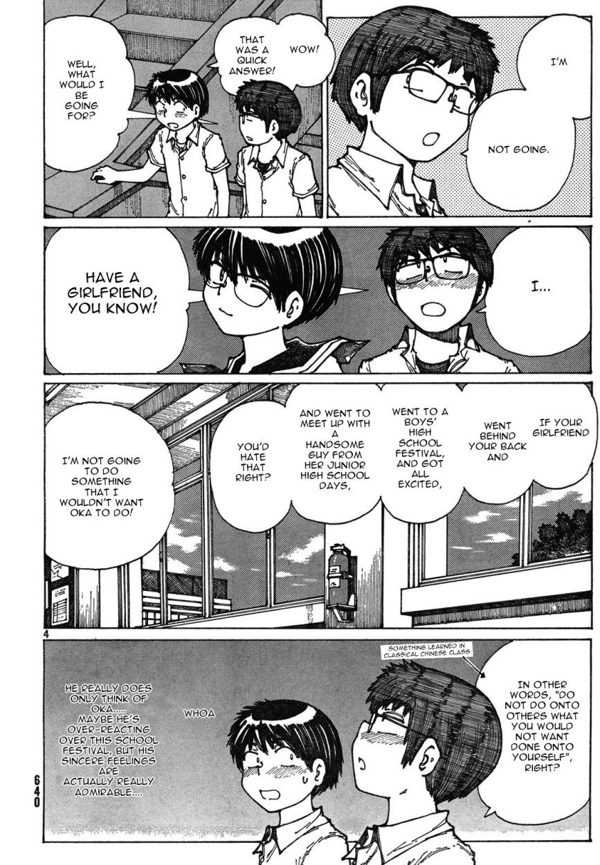 Mysterious Girlfriend X Chapter 28 page 5 - Chapter 28: Mysterious Adventure
