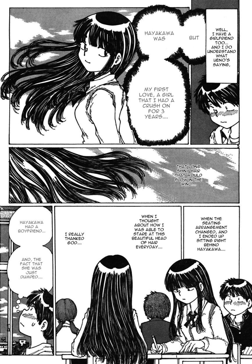 Mysterious Girlfriend X Chapter 28 page 6 - Chapter 28: Mysterious Adventure