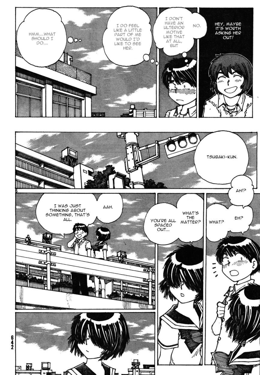 Mysterious Girlfriend X Chapter 28 page 7 - Chapter 28: Mysterious Adventure