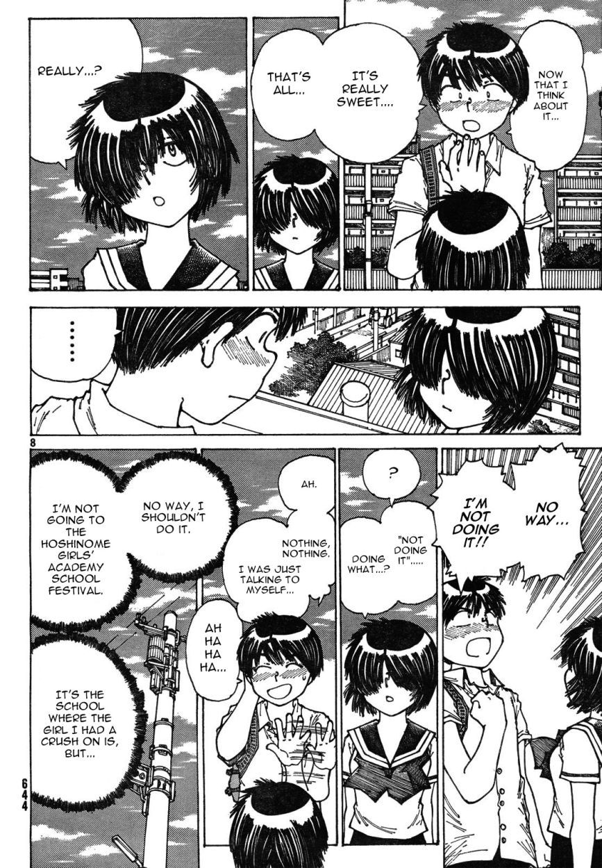 Mysterious Girlfriend X Chapter 28 page 9 - Chapter 28: Mysterious Adventure