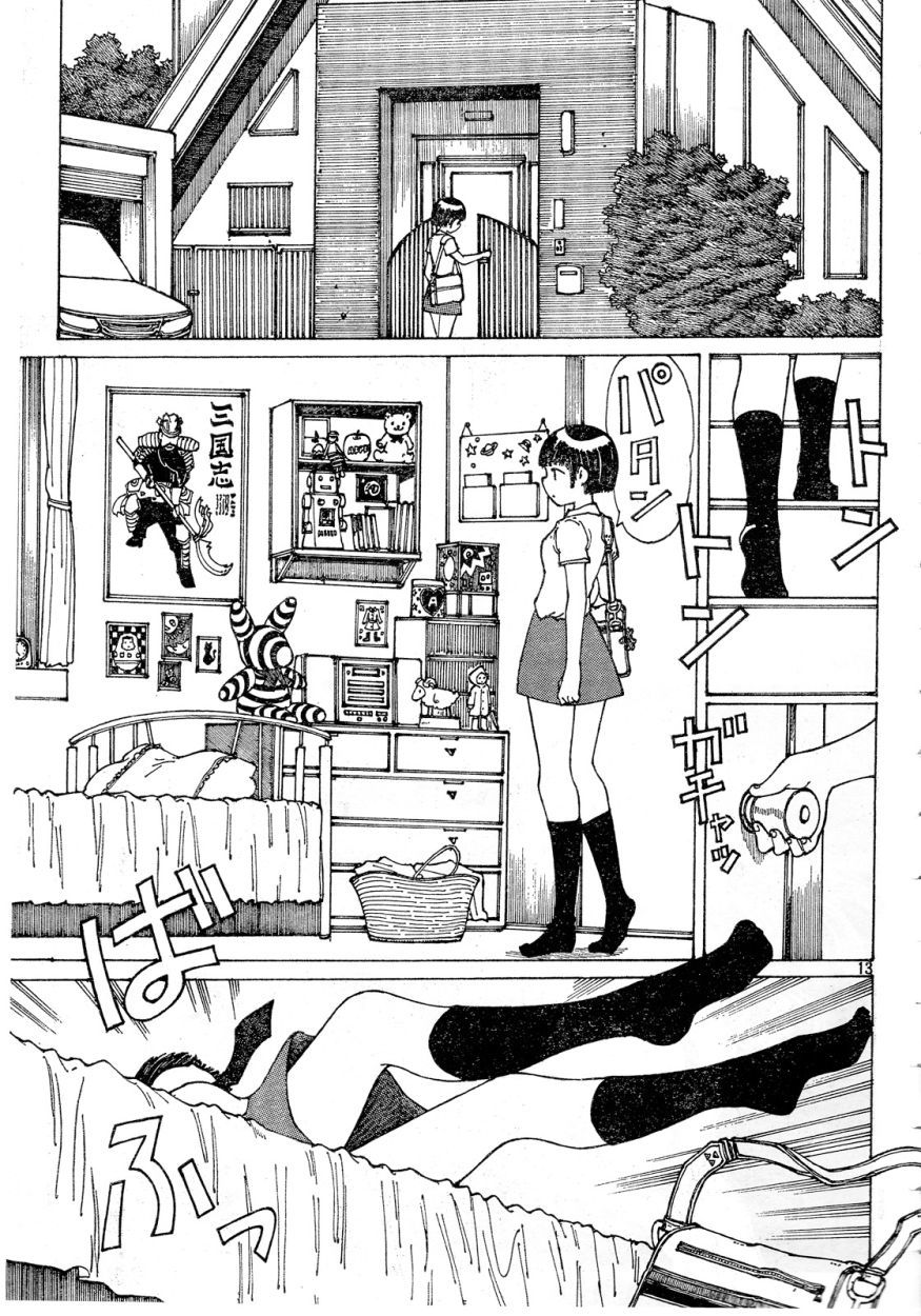 Mysterious Girlfriend X Chapter 29 page 19 - Chapter 29: Mysterious Letter of Challenge