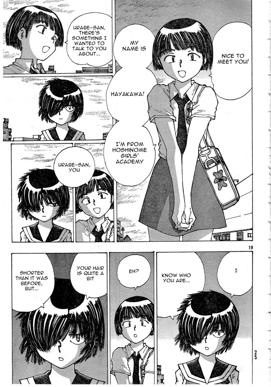 Mysterious Girlfriend X Chapter 29 page 25 - Chapter 29: Mysterious Letter of Challenge