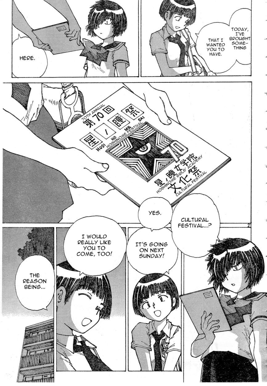 Mysterious Girlfriend X Chapter 29 page 27 - Chapter 29: Mysterious Letter of Challenge