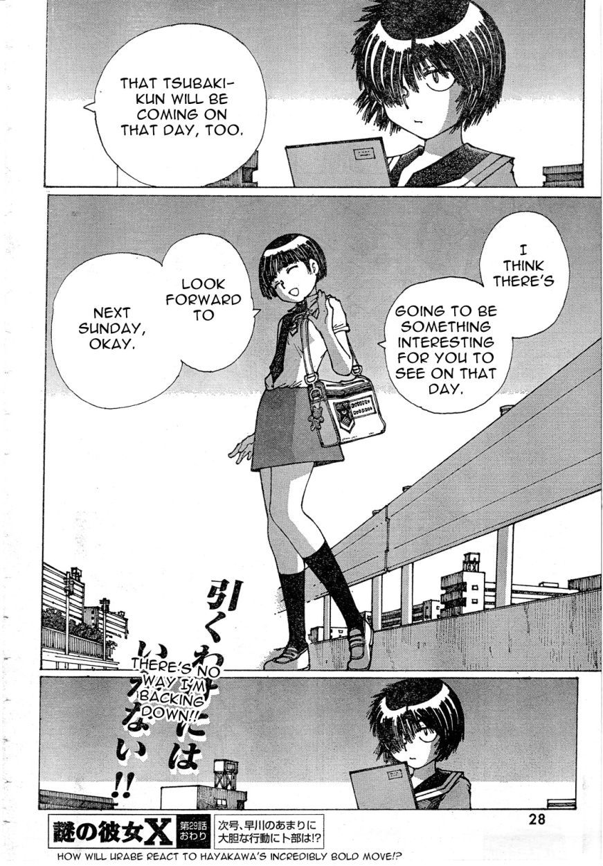 Mysterious Girlfriend X Chapter 29 page 28 - Chapter 29: Mysterious Letter of Challenge