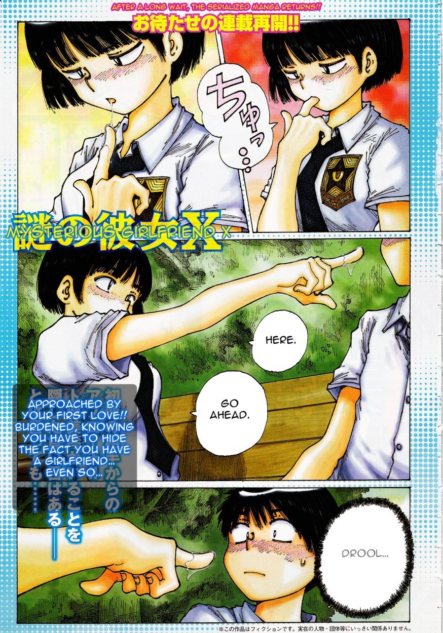 Mysterious Girlfriend X Chapter 29 page 7 - Chapter 29: Mysterious Letter of Challenge