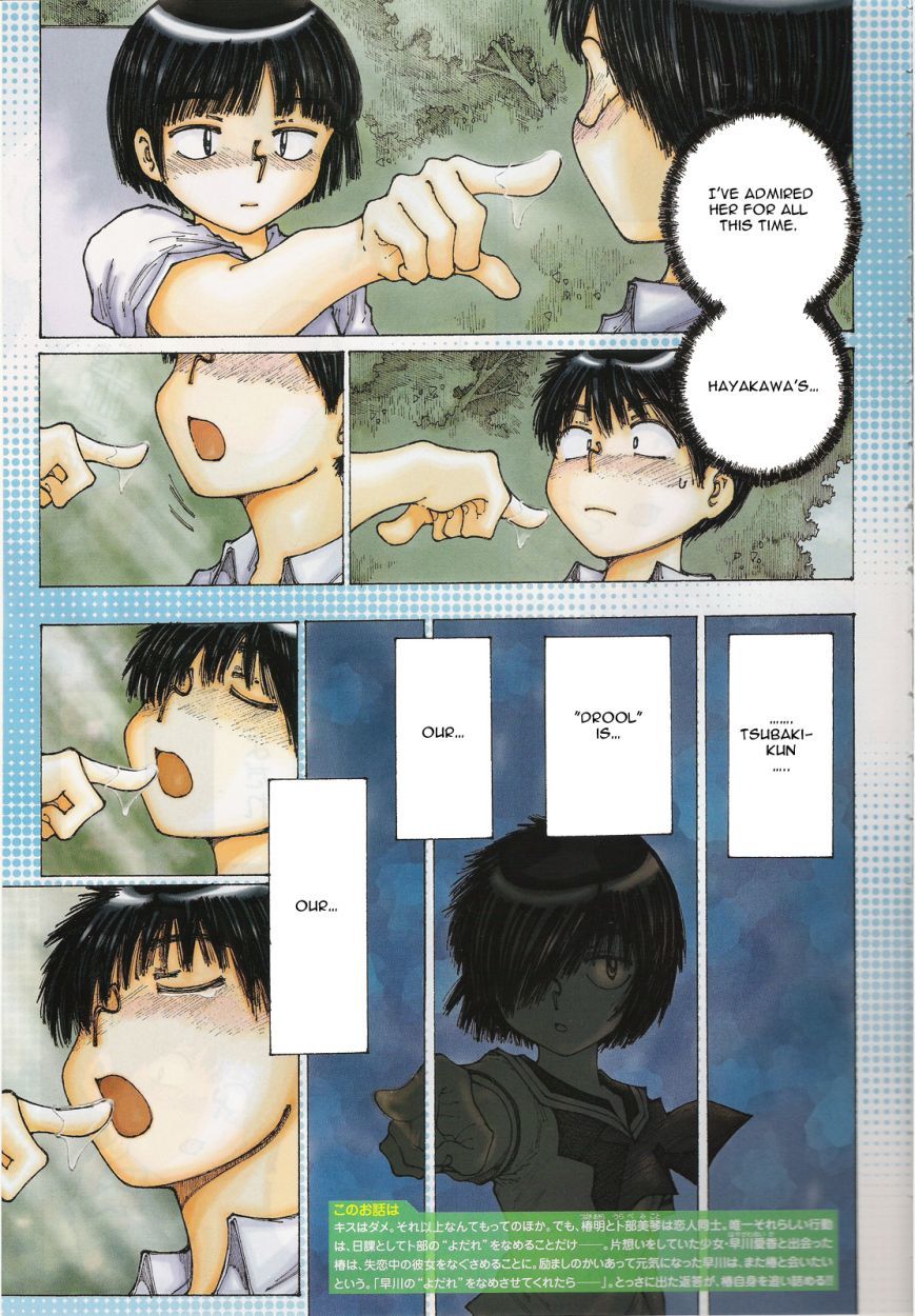 Mysterious Girlfriend X Chapter 29 page 9 - Chapter 29: Mysterious Letter of Challenge