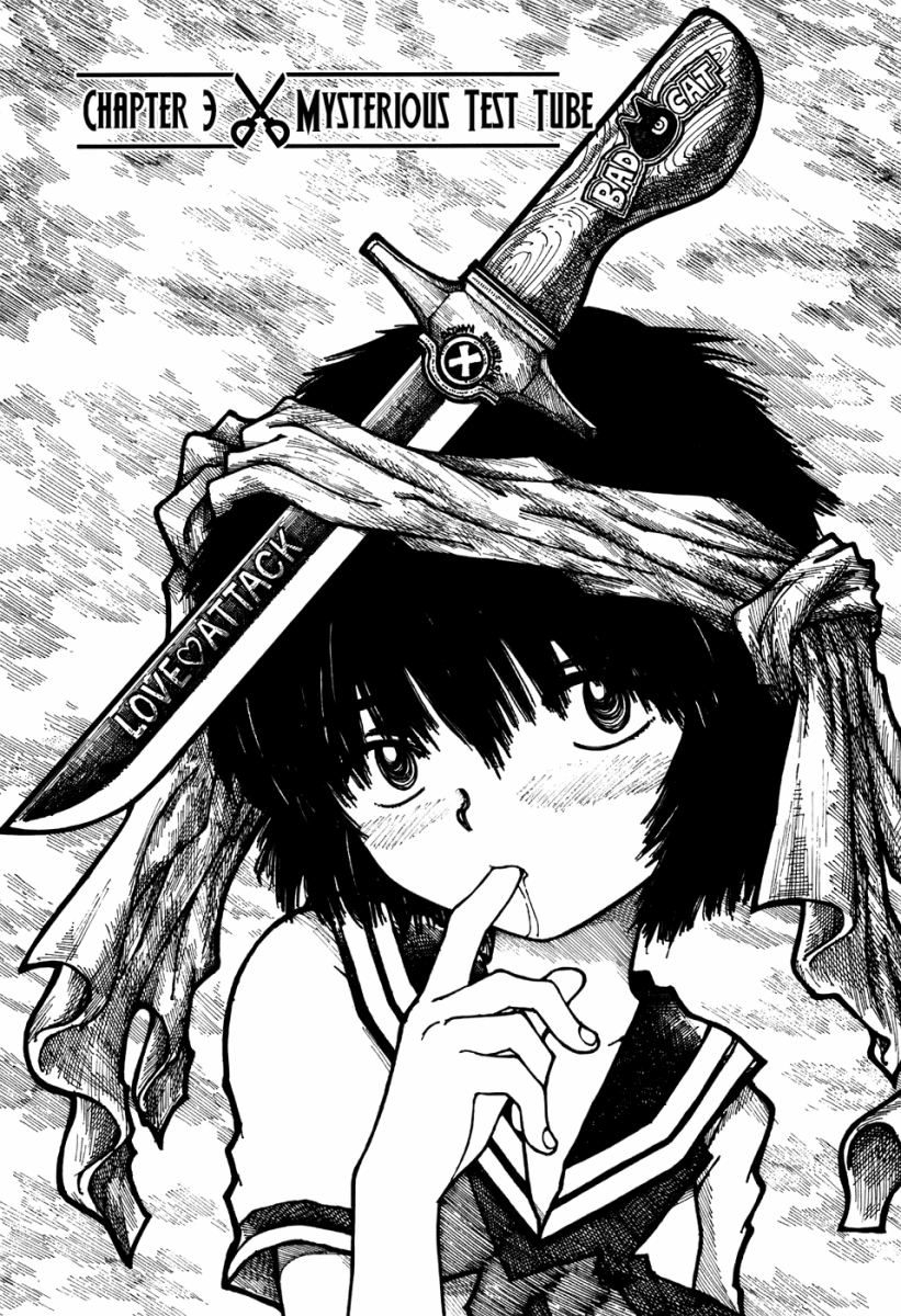 Mysterious Girlfriend X Chapter 3 page 1 - Chapter 3: Mysterious Test Tube