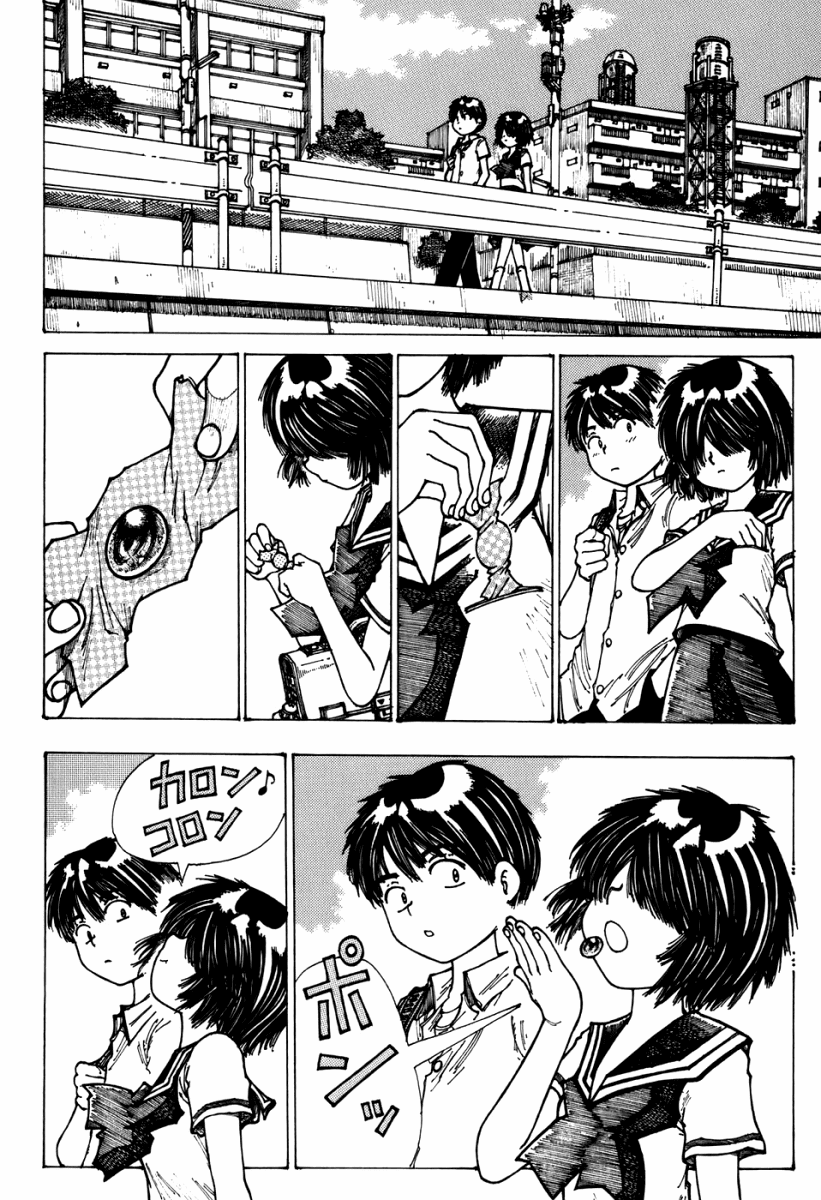 Mysterious Girlfriend X Chapter 3 page 16 - Chapter 3: Mysterious Test Tube