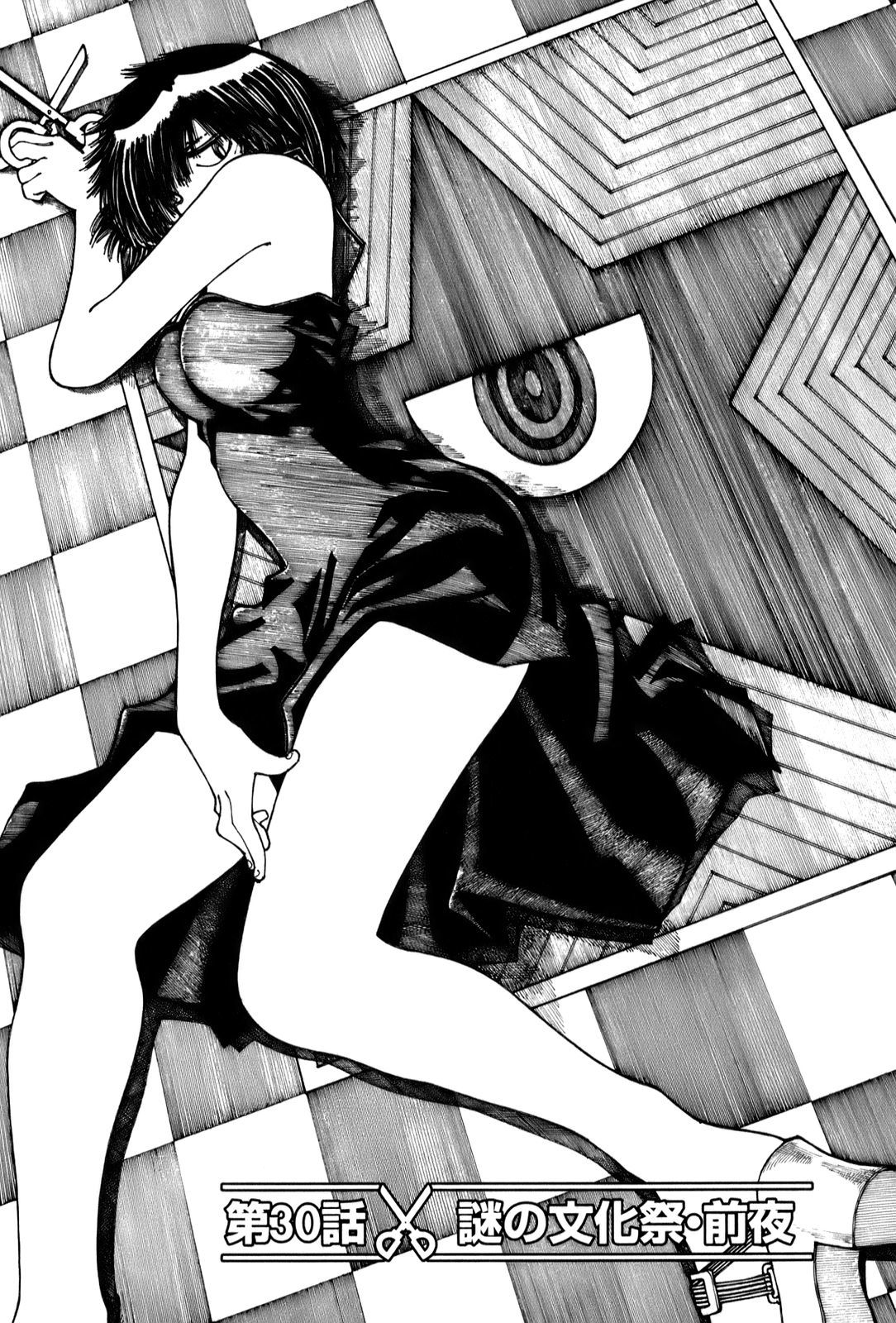 Mysterious Girlfriend X Chapter 30 page 1 - Chapter 30: Mysterious Cultural Festival - The Night Before