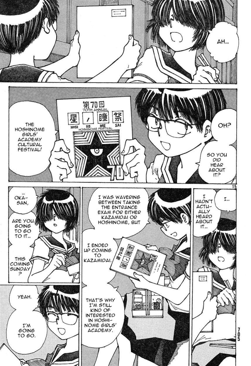 Mysterious Girlfriend X Chapter 30 page 16 - Chapter 30: Mysterious Cultural Festival - The Night Before