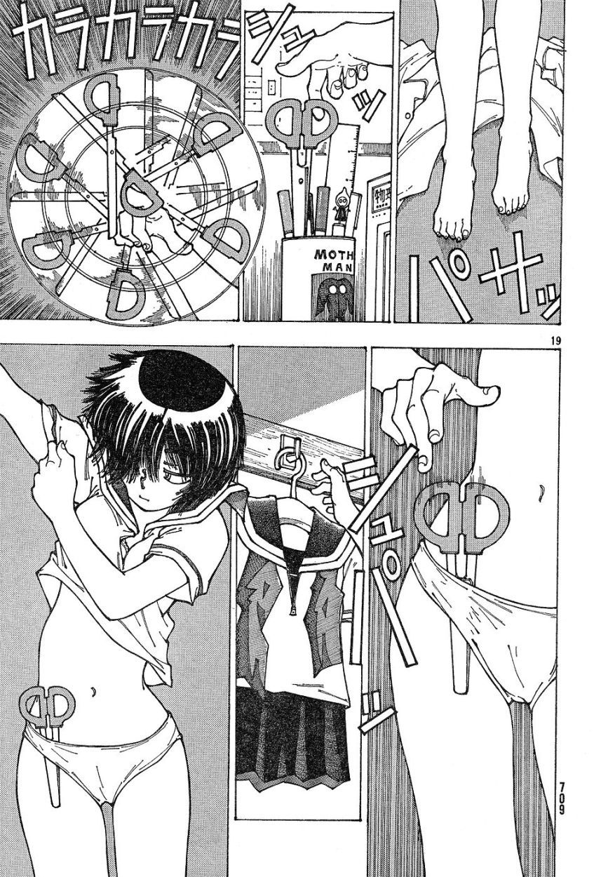 Mysterious Girlfriend X Chapter 30 page 20 - Chapter 30: Mysterious Cultural Festival - The Night Before