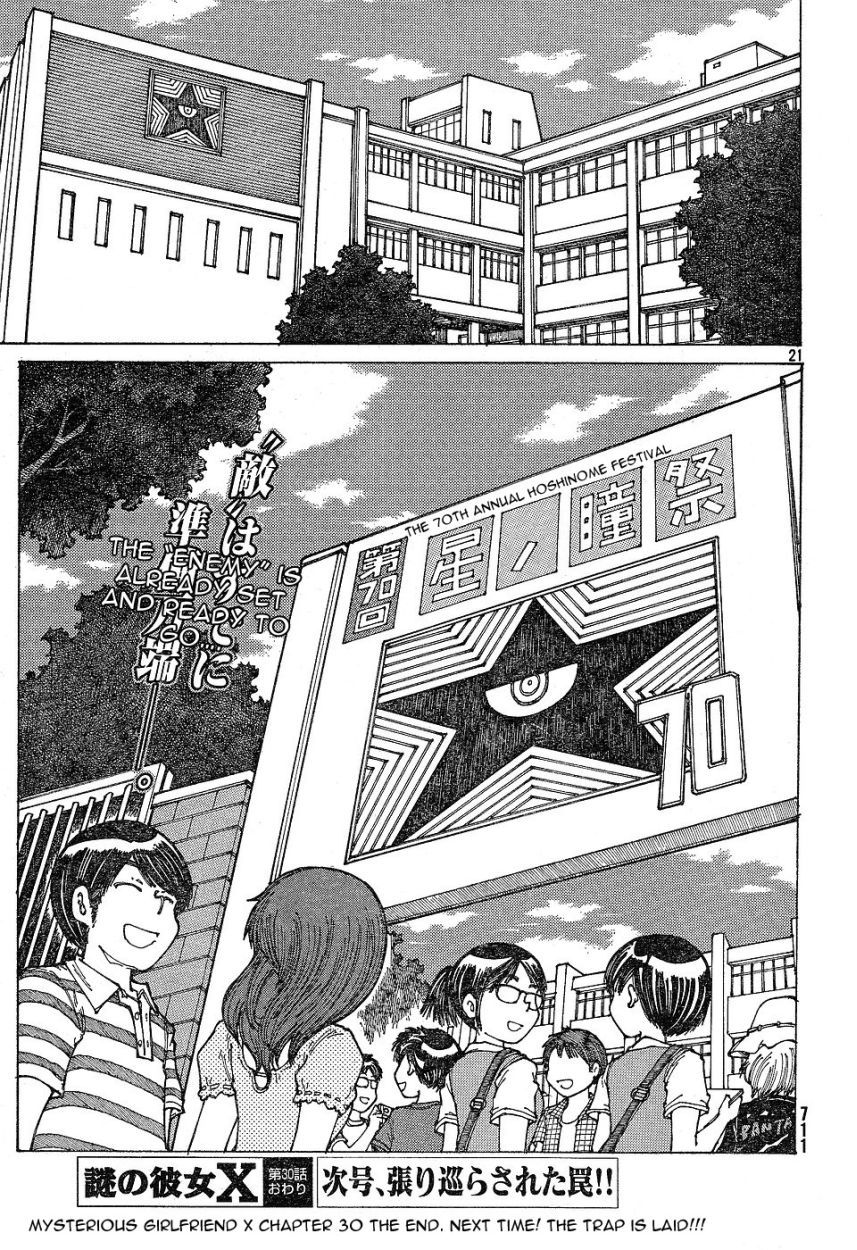Mysterious Girlfriend X Chapter 30 page 22 - Chapter 30: Mysterious Cultural Festival - The Night Before