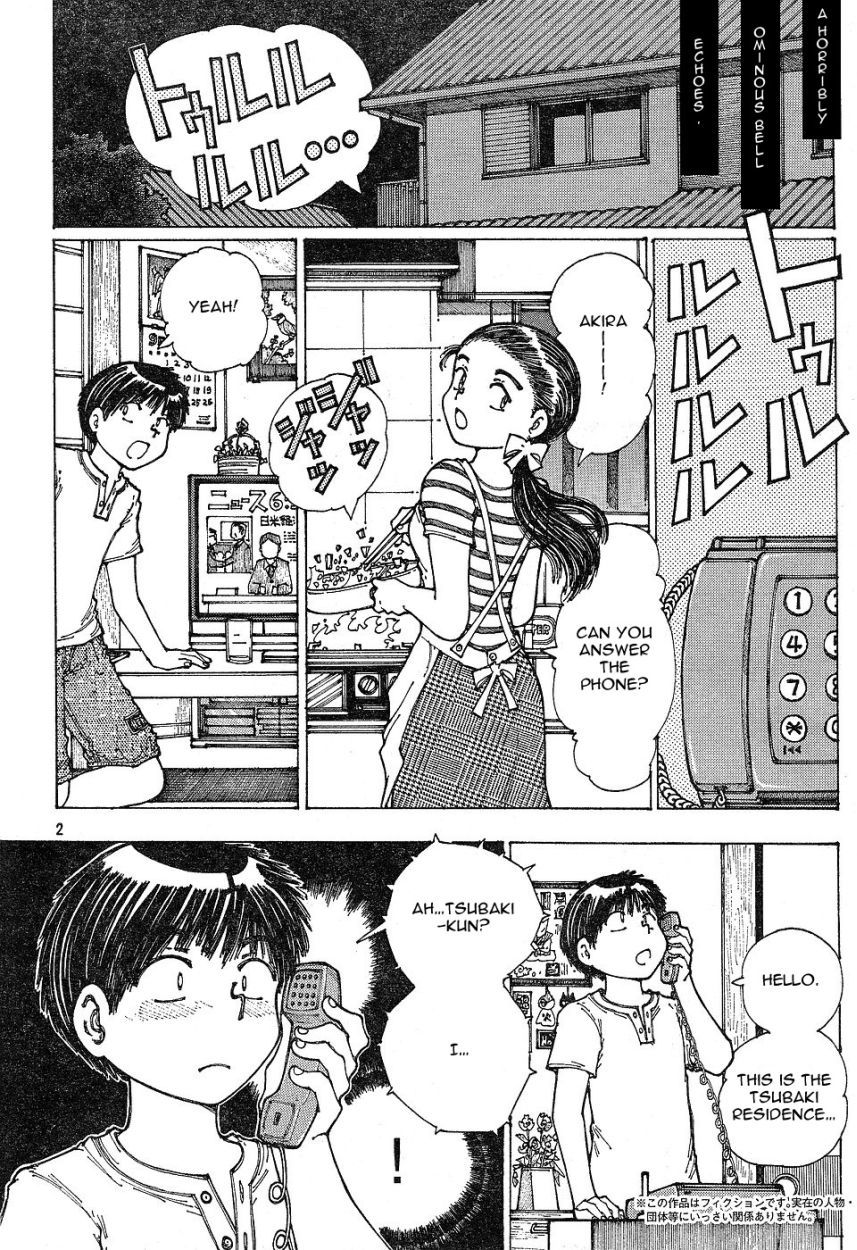Mysterious Girlfriend X Chapter 30 page 3 - Chapter 30: Mysterious Cultural Festival - The Night Before